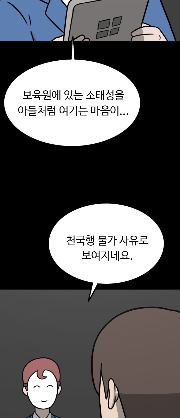 19 페이지