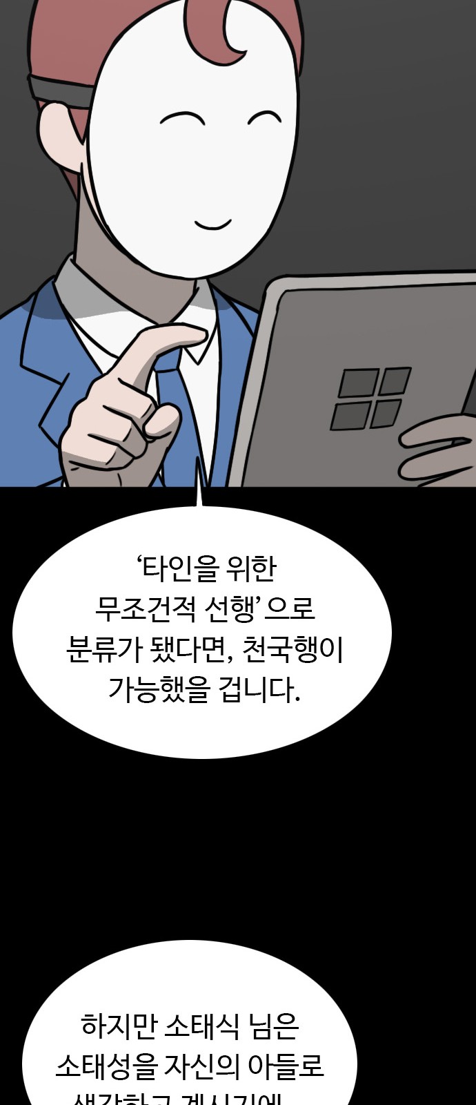 21 페이지