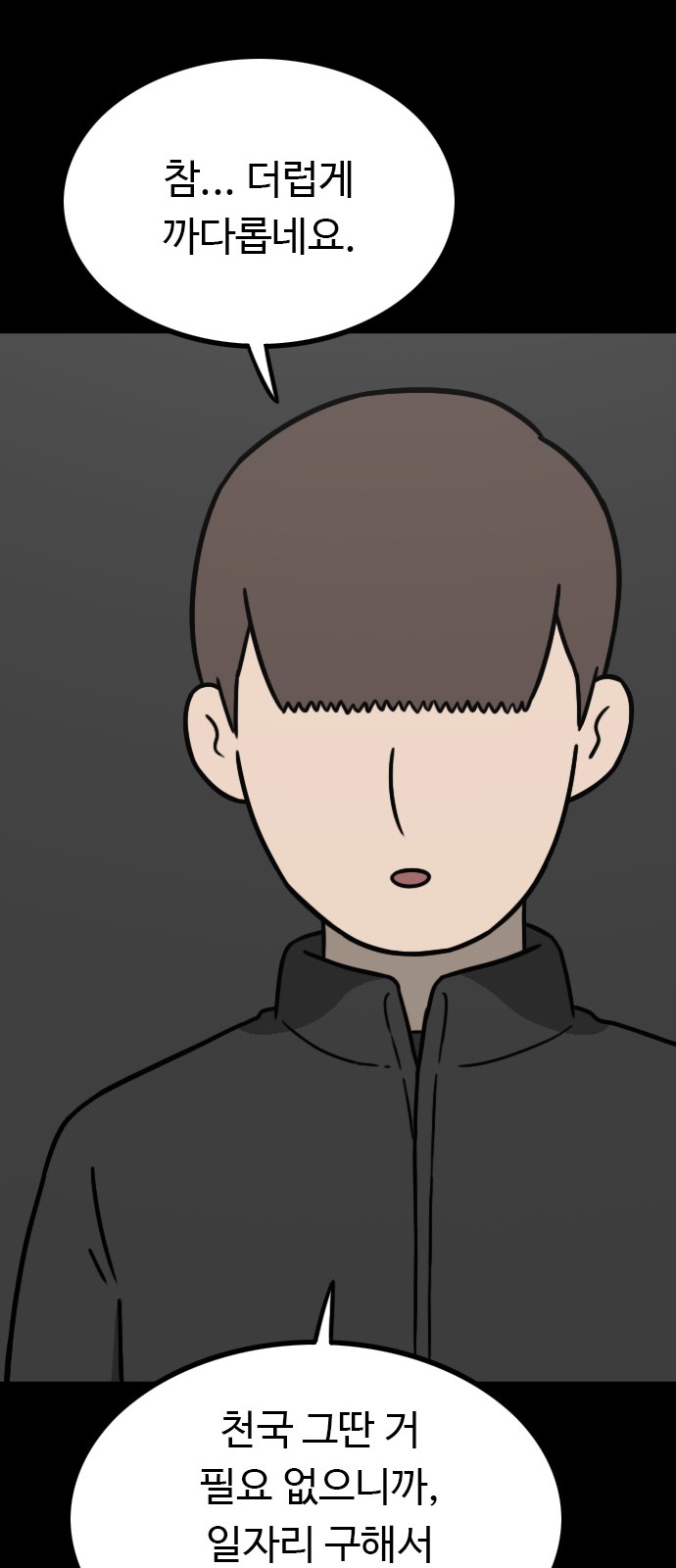 25 페이지