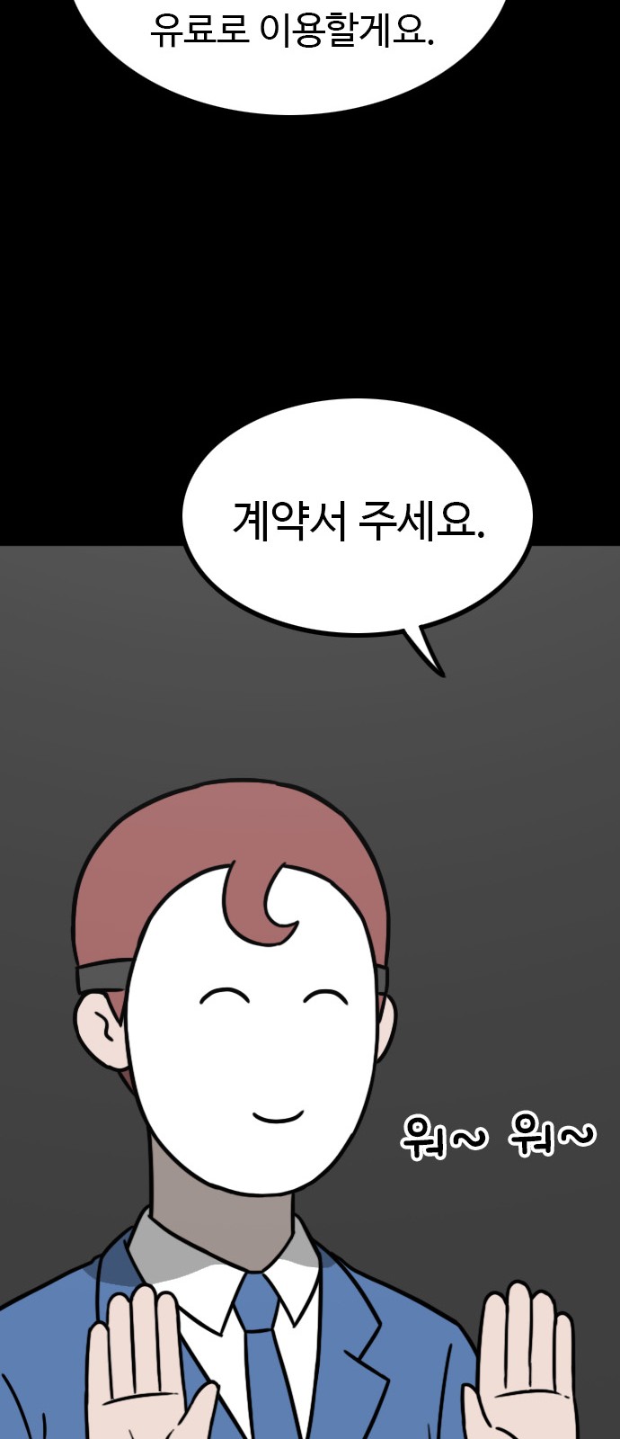 26 페이지