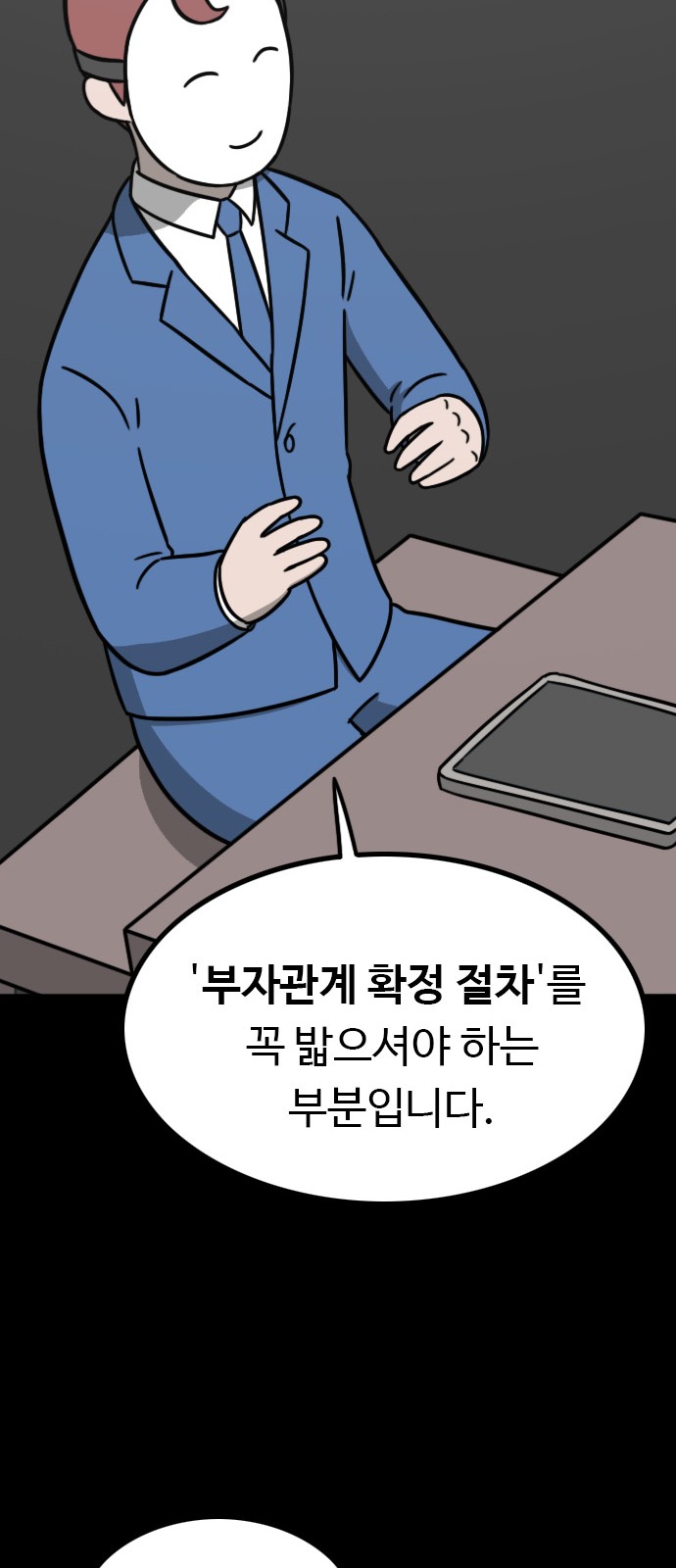 30 페이지