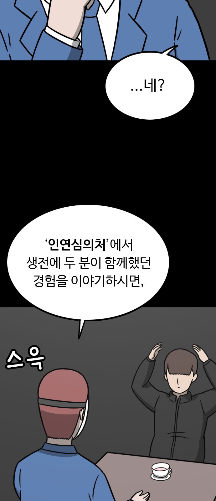 33 페이지