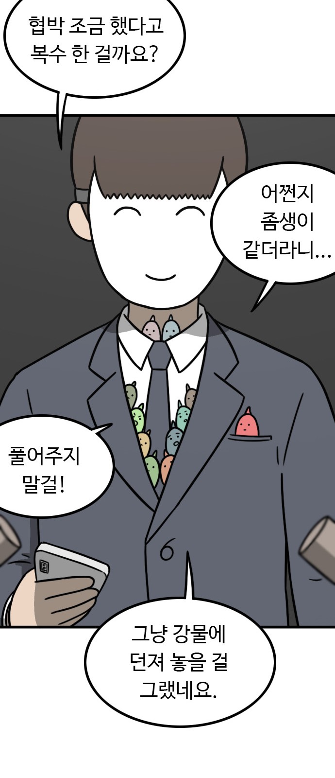 48 페이지