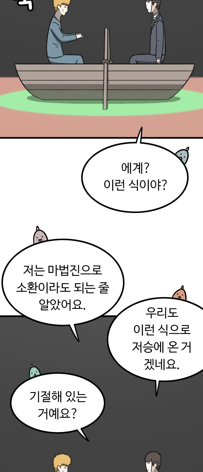 57 페이지