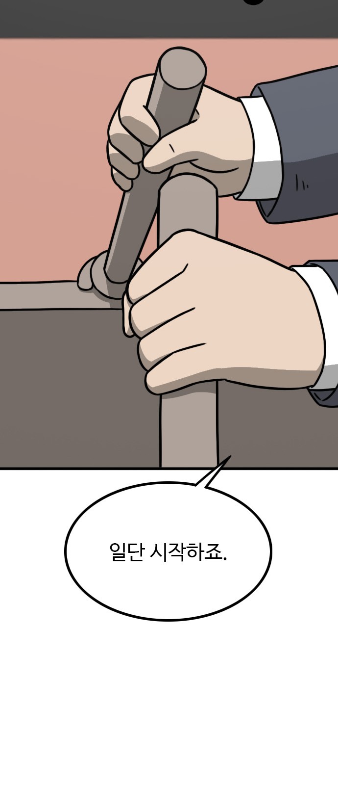 63 페이지