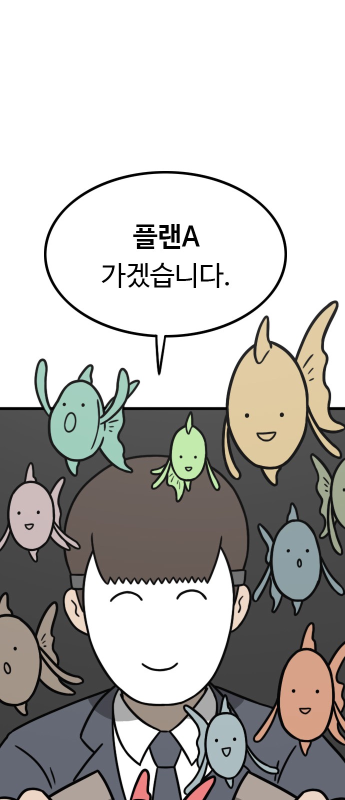 64 페이지