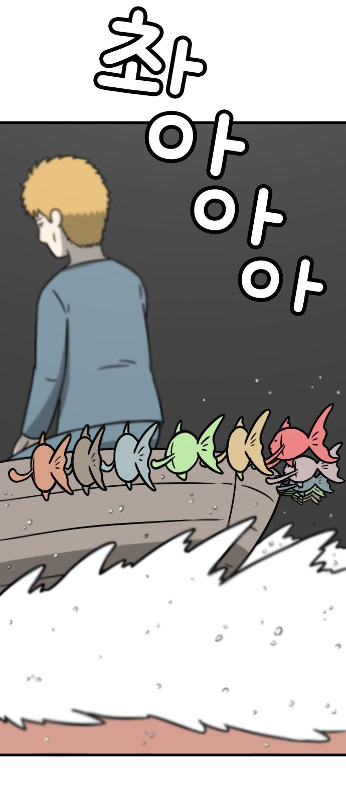 68 페이지
