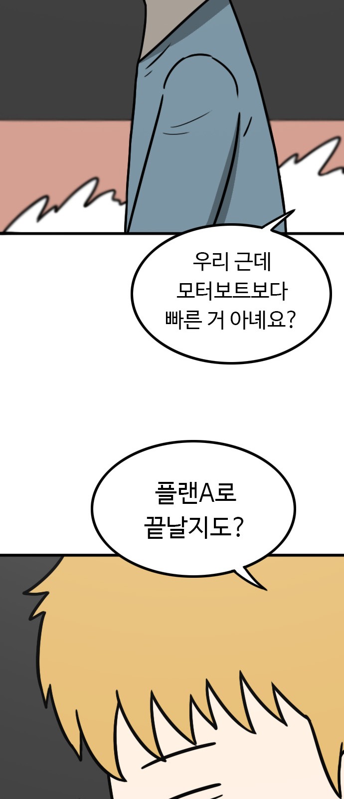71 페이지