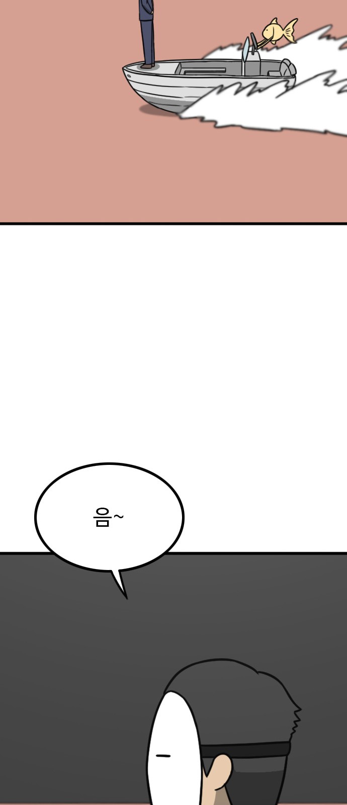 81 페이지