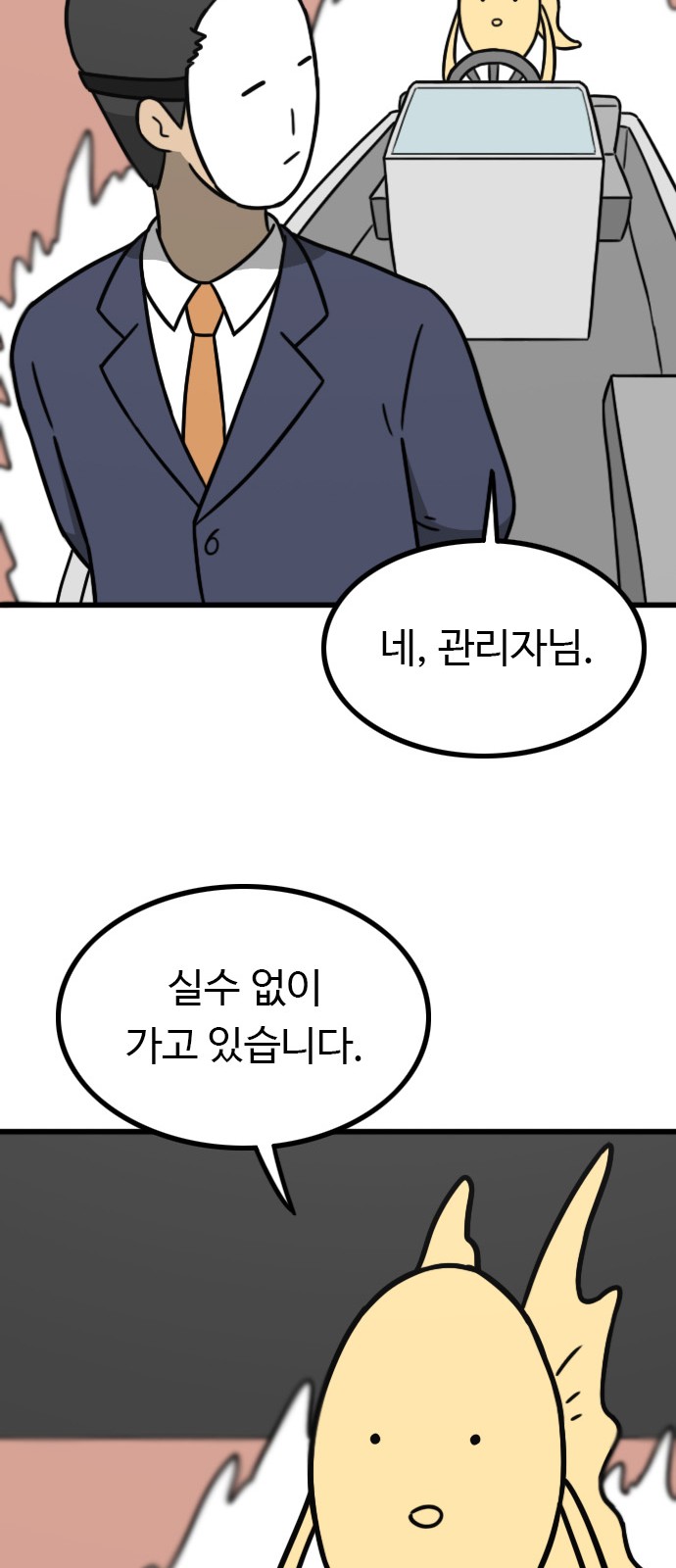 83 페이지
