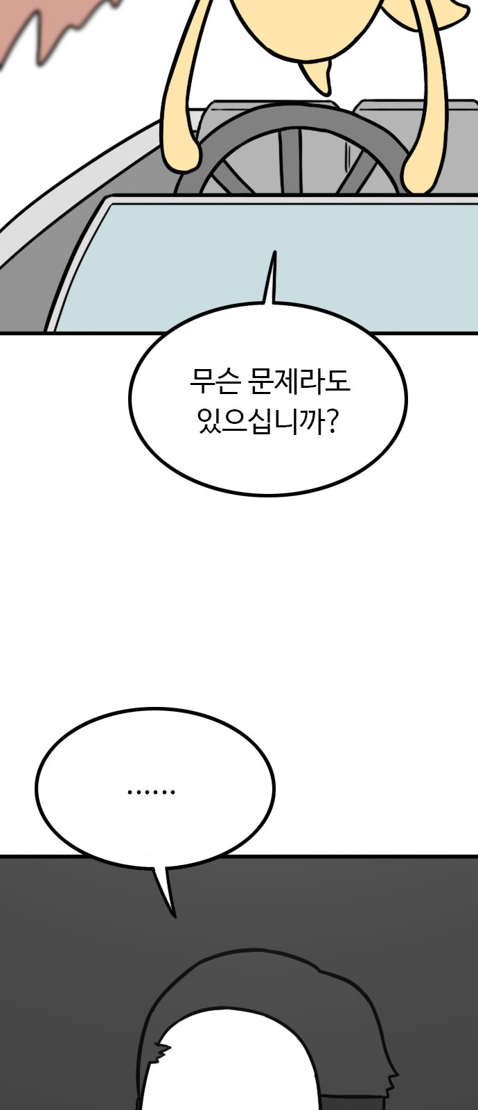84 페이지