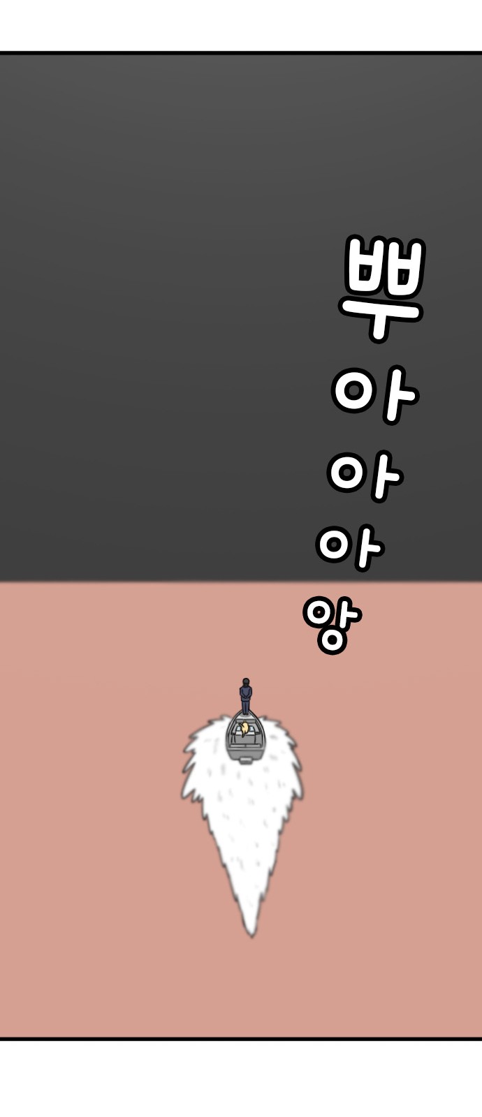 87 페이지