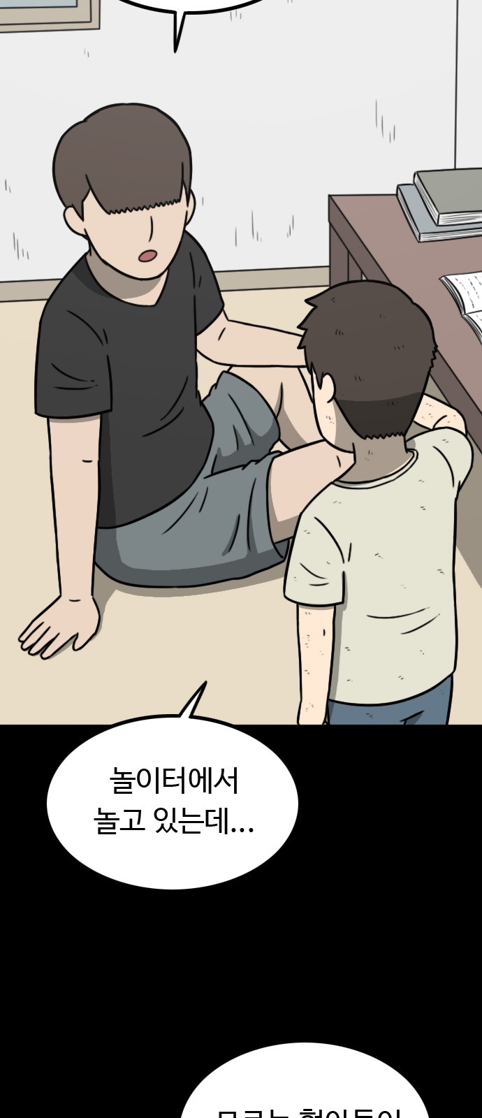 11 페이지
