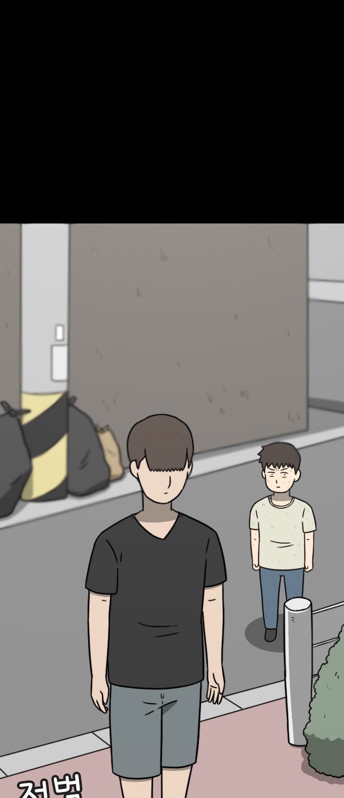 25 페이지