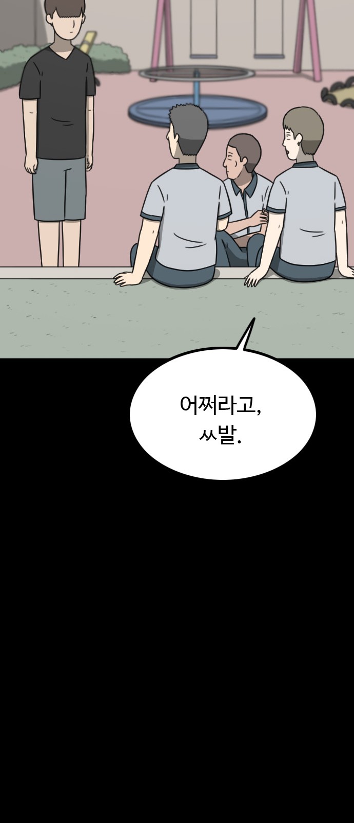 29 페이지