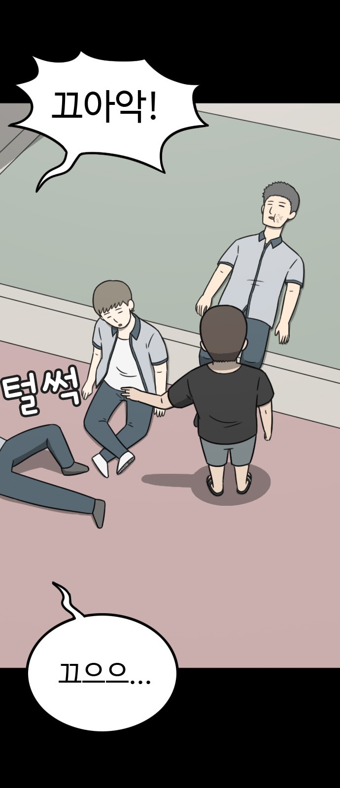 37 페이지