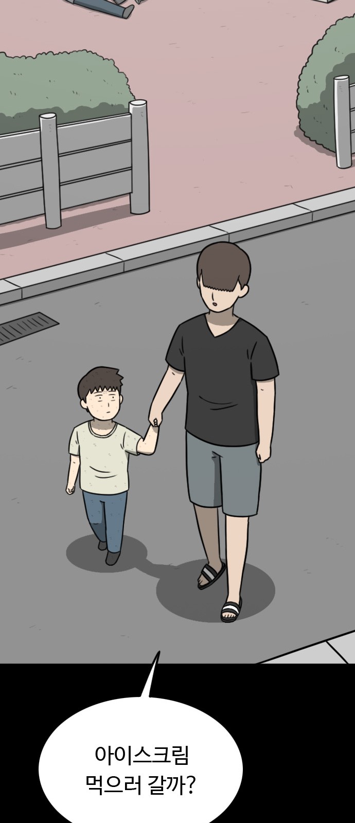 41 페이지