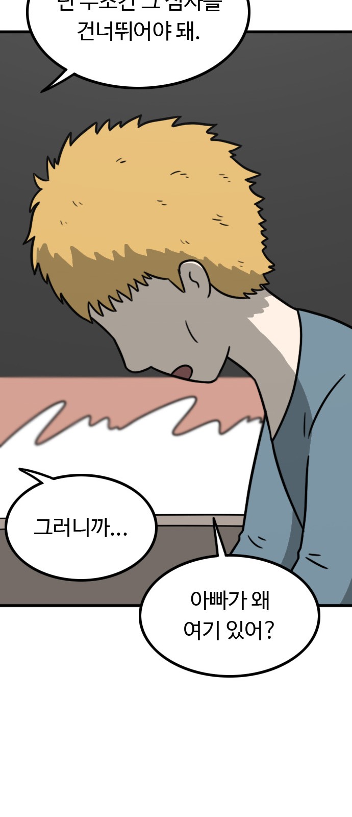 53 페이지