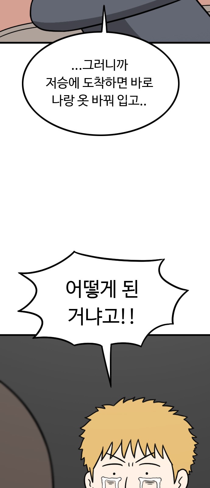 55 페이지