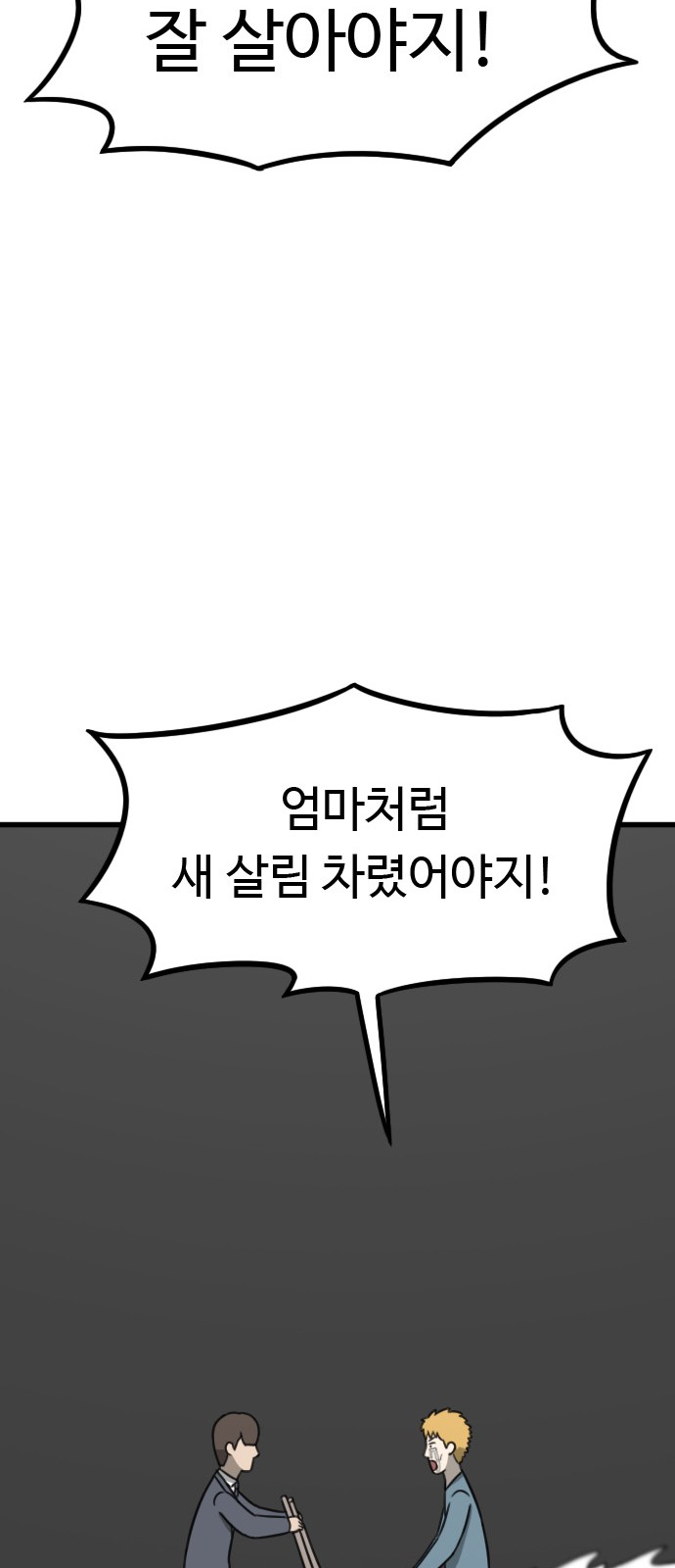 58 페이지