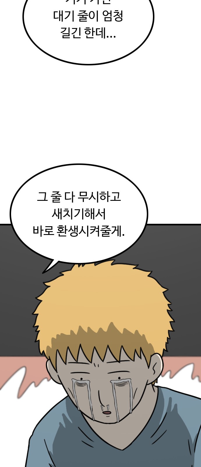 63 페이지