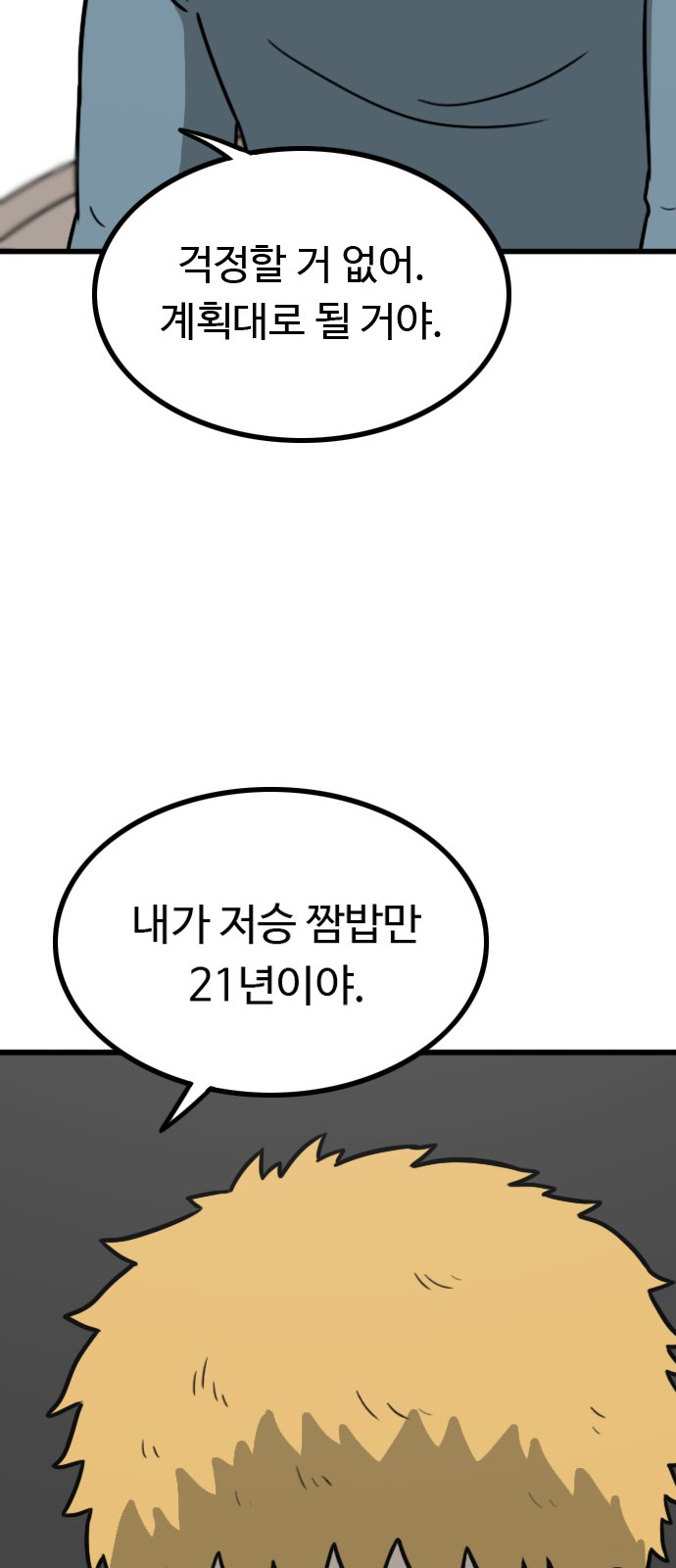 64 페이지