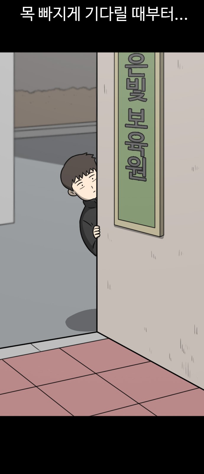 69 페이지