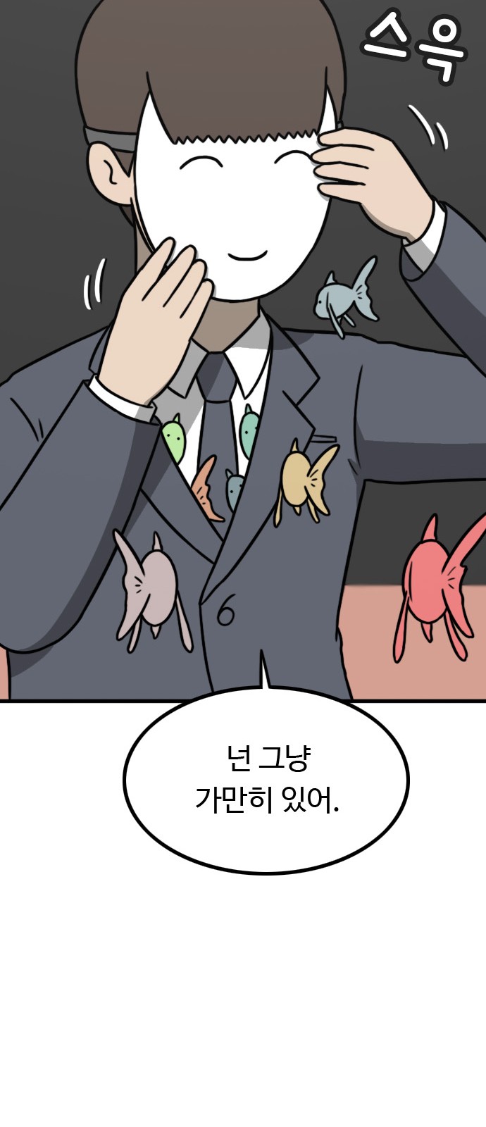 75 페이지