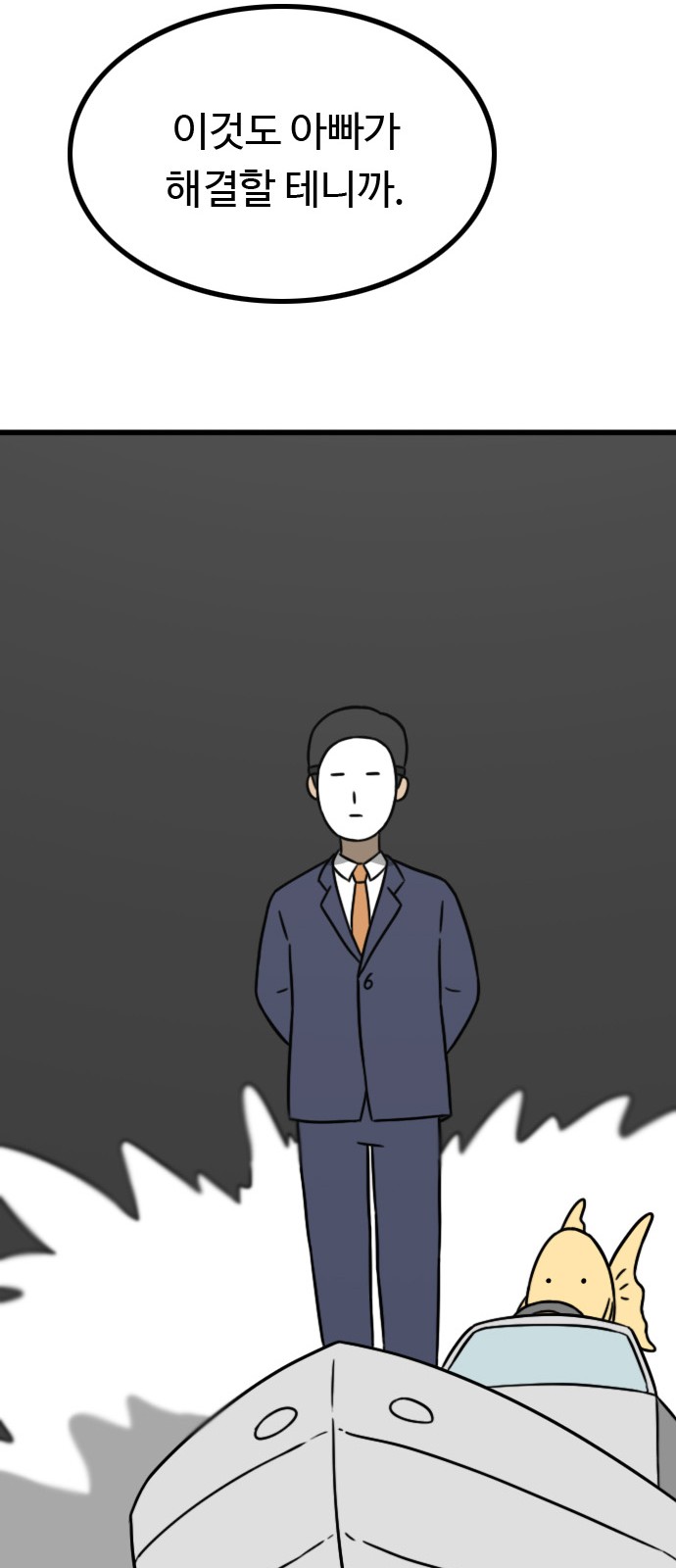 76 페이지