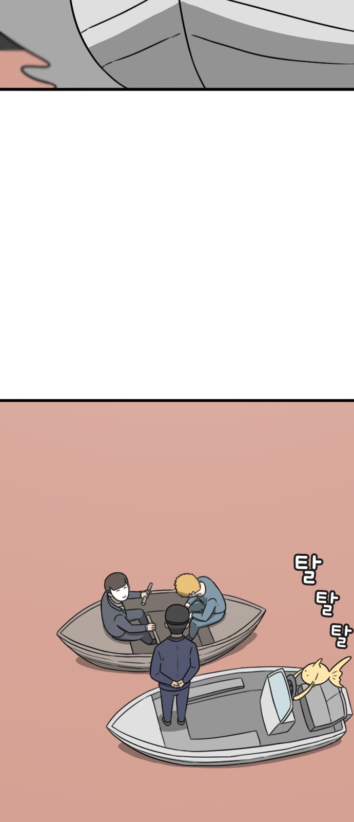 77 페이지