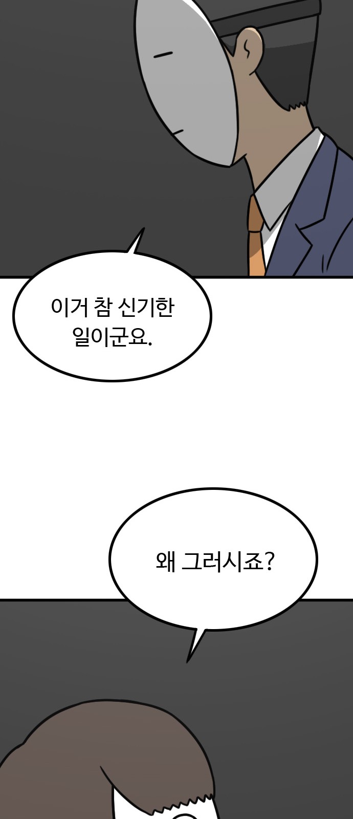 80 페이지