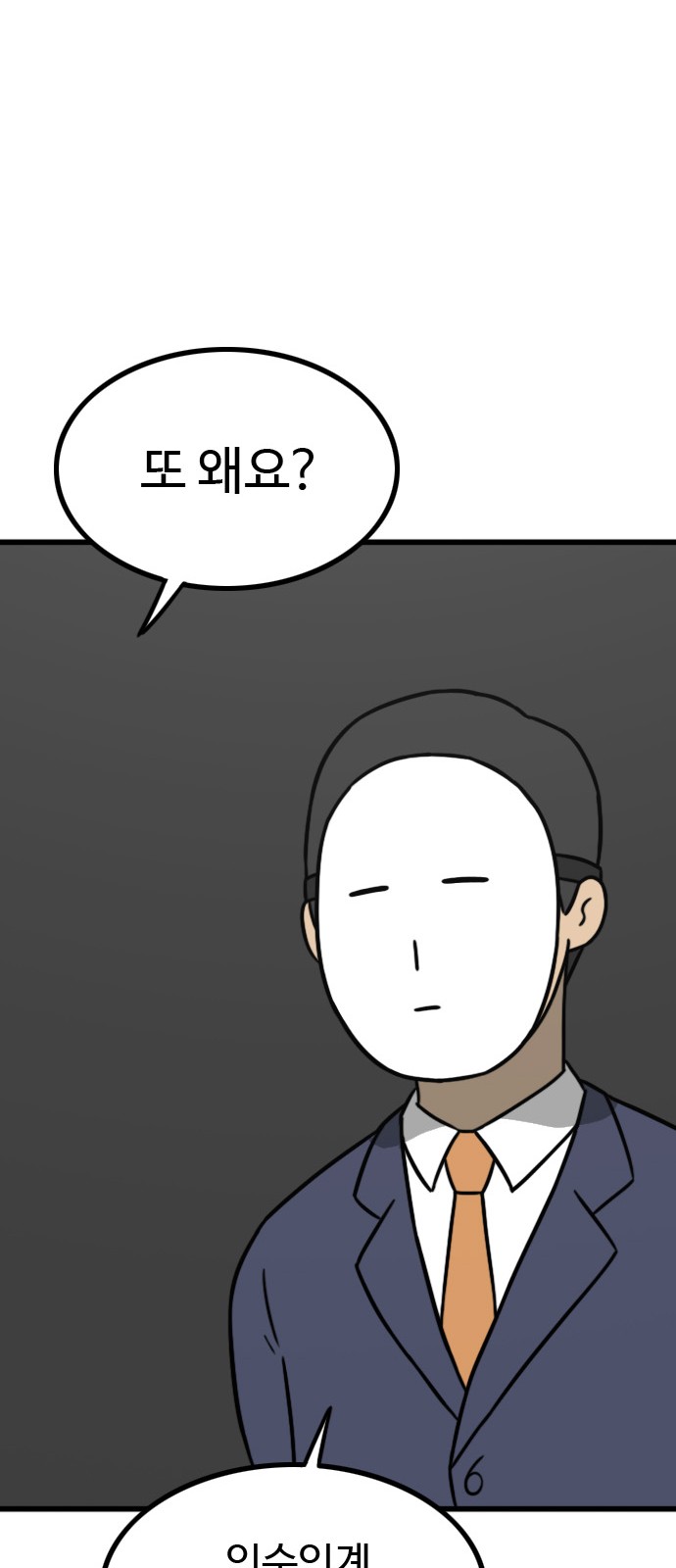 84 페이지