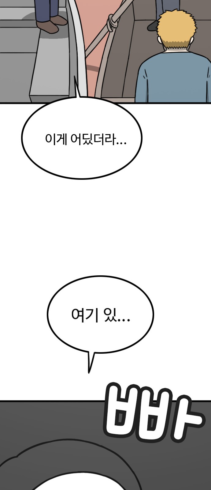 90 페이지