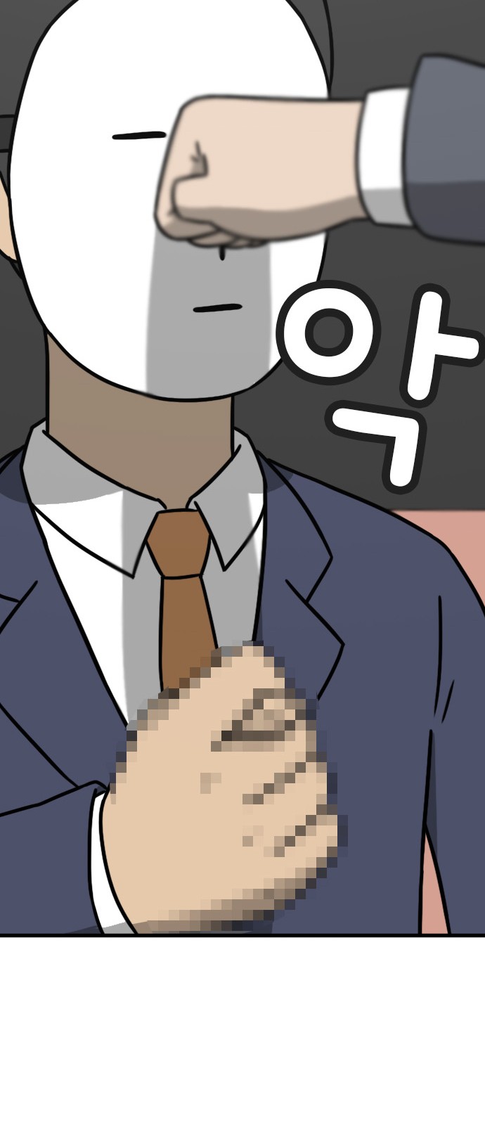 91 페이지