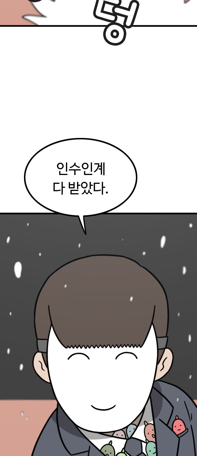 93 페이지