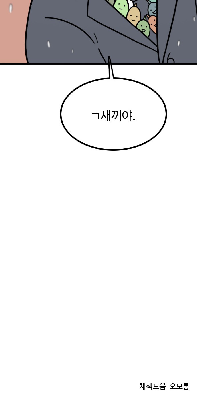 94 페이지
