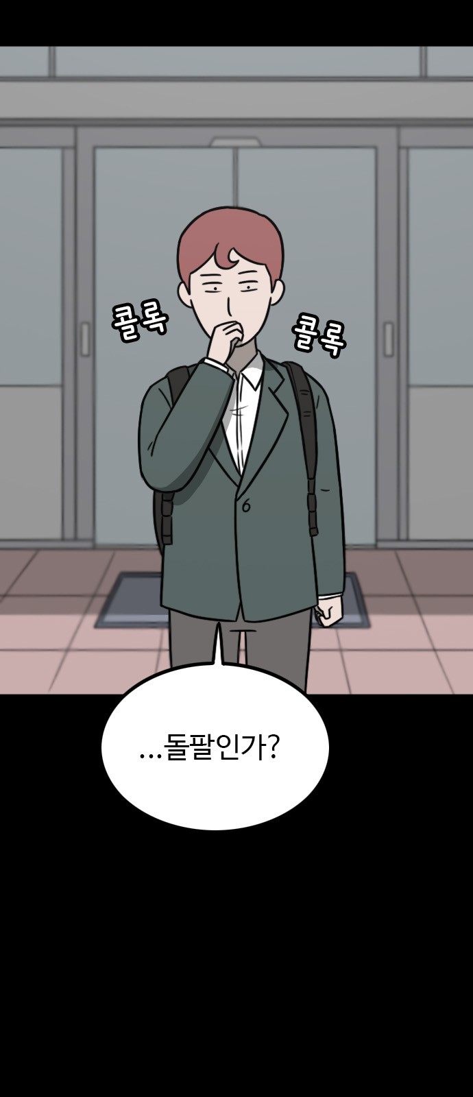 11 페이지