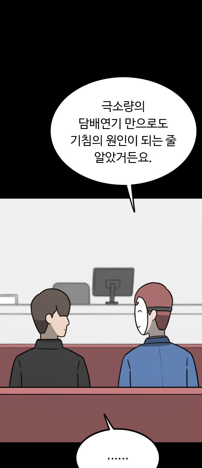 14 페이지