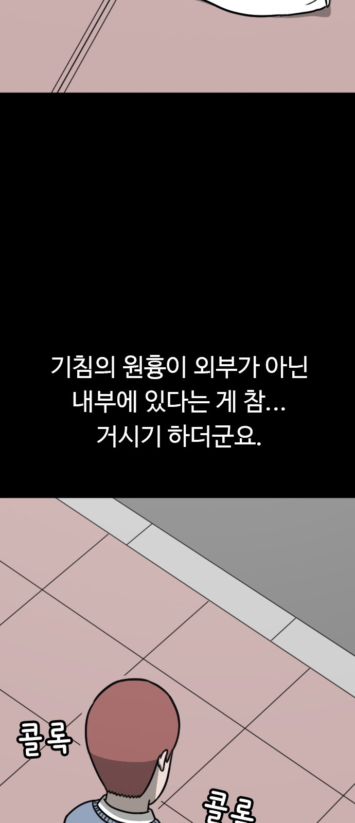 24 페이지