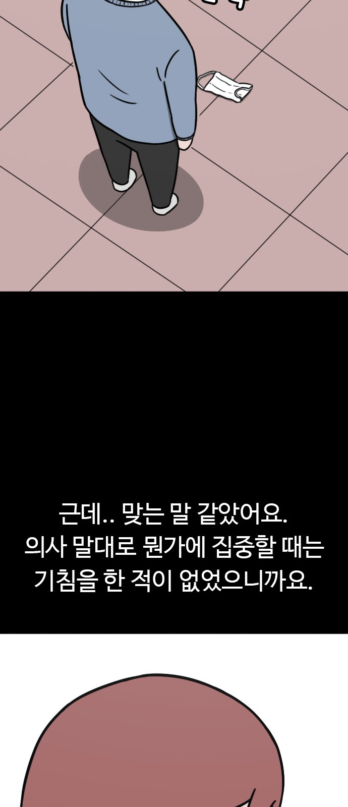 25 페이지