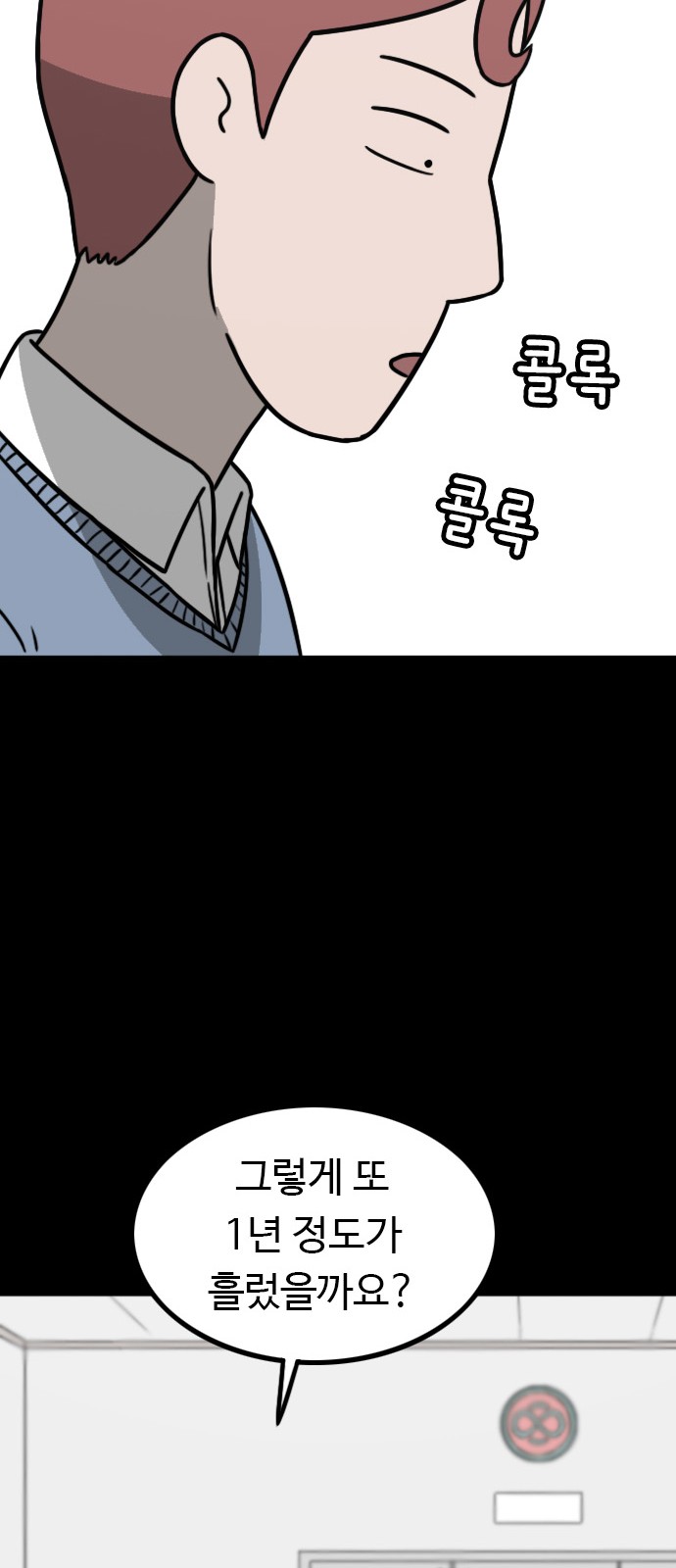 26 페이지
