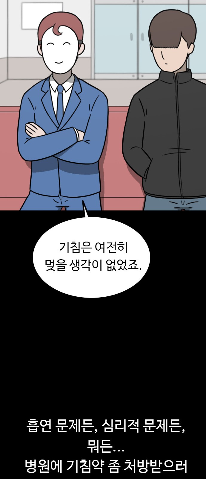 27 페이지