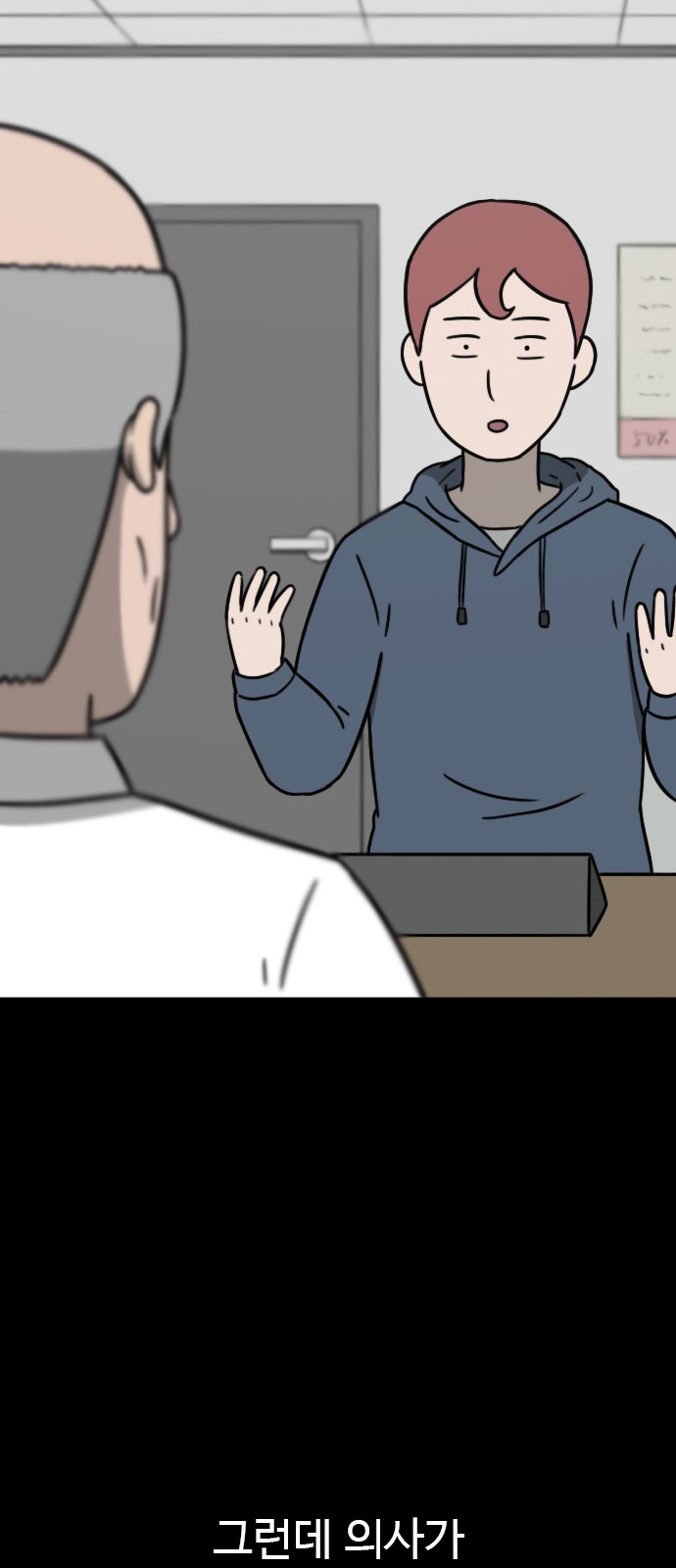 29 페이지
