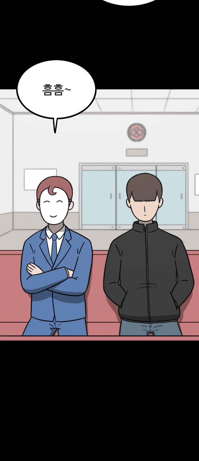 3 페이지