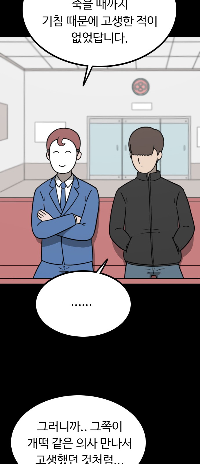 35 페이지