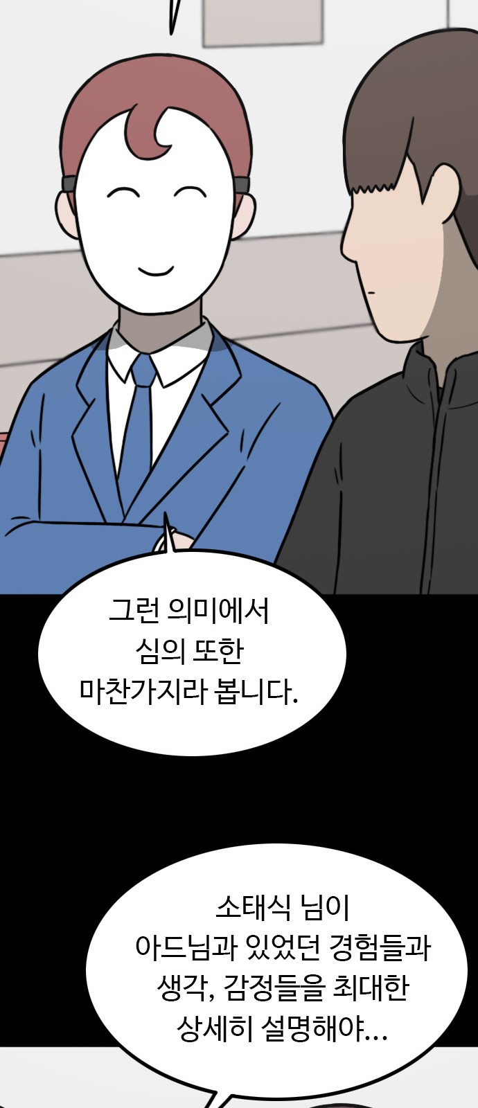 38 페이지