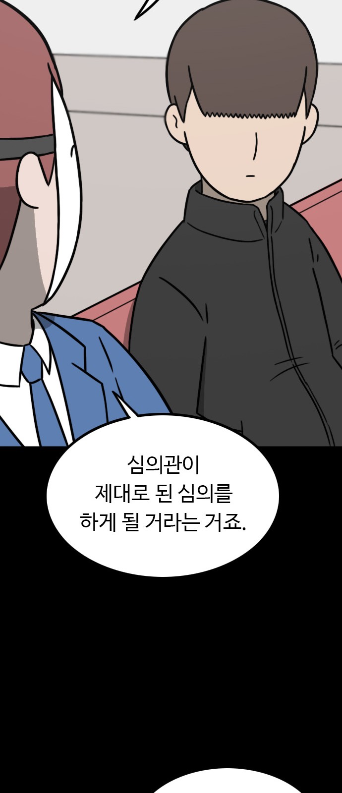 39 페이지