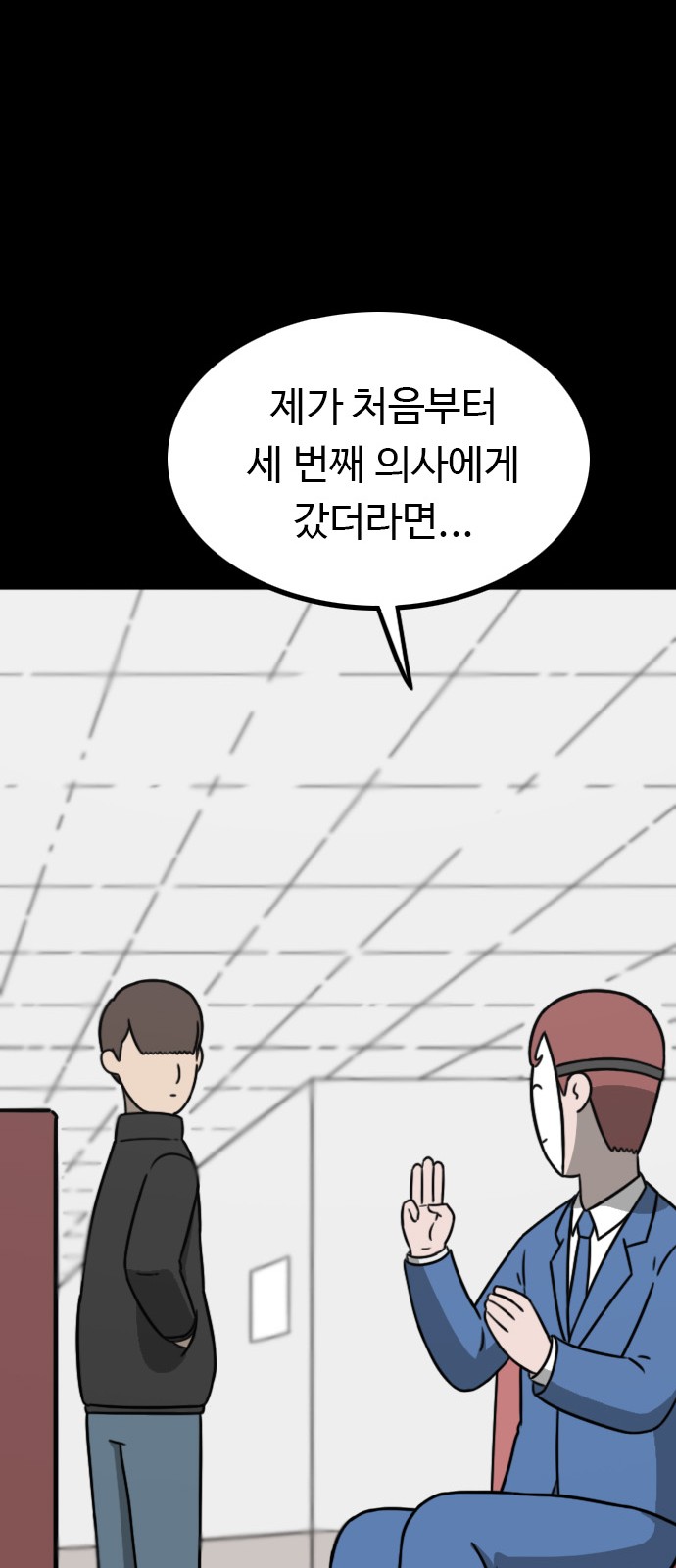 42 페이지