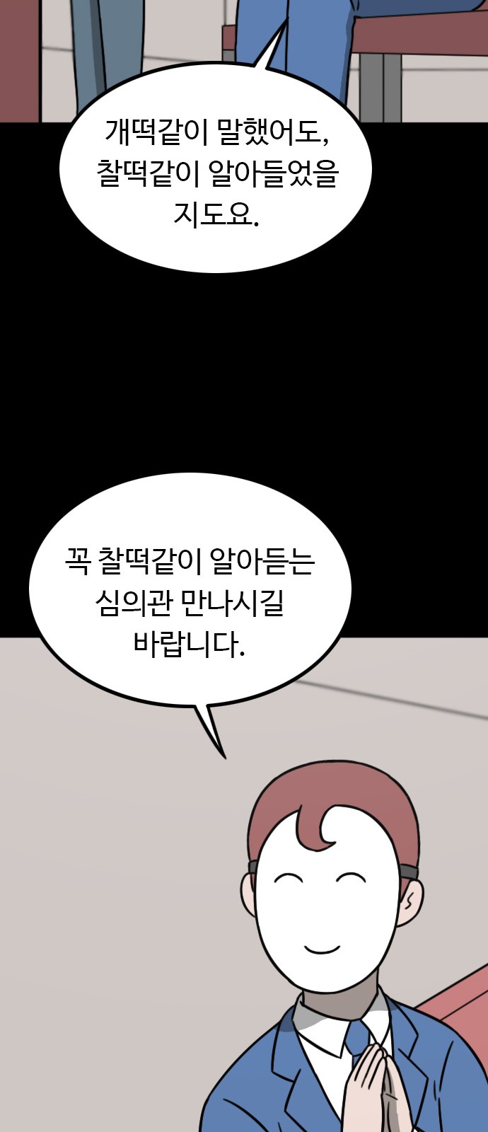 43 페이지
