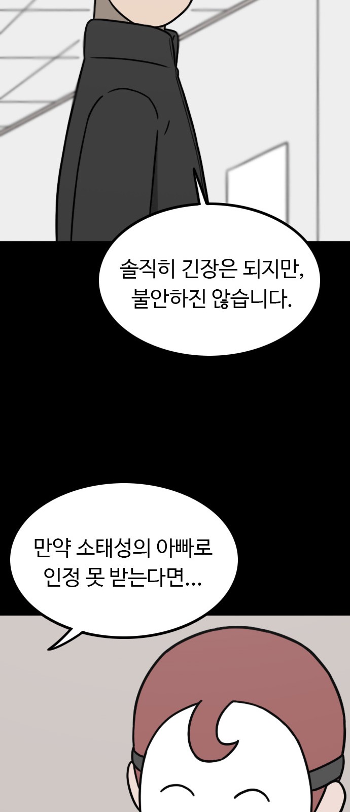 45 페이지